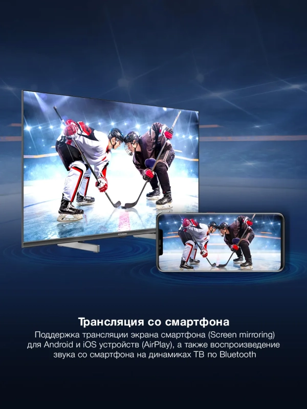 Телевизор H-LED32BS5100 Smart WebOS Frameles Телевизор H-LED32BS5100 Smart WebOS Frameles