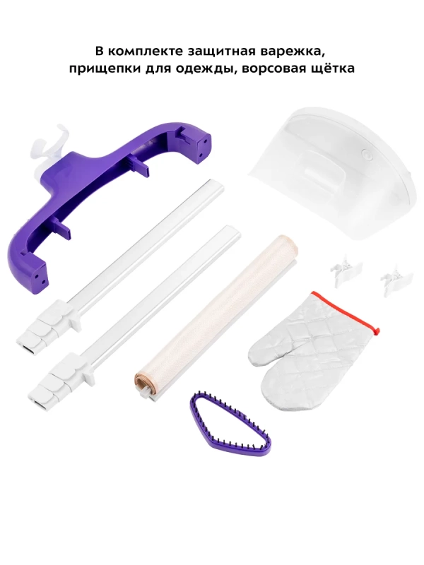 Отпариватель напольный для одежды КТ-9113 - 2400 Вт