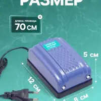 Компрессор воздушный JINGYE YE-22, 2&times;4 л/мин, 5 Вт