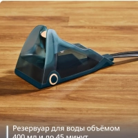 Электрический утюг и отпариватель 2в1 Duo Power JF4032E0