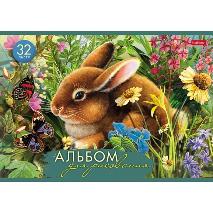 Альбом для рисования А4, 32 листа на скрепке Альбом для рисования А4, 32 листа на скрепке "Давай дружить", МИКС