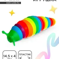 Развивающая игрушка &laquo;Гусеница&raquo;, цвета МИКС