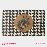 Коврик придверный Доляна &laquo;Айдахо&raquo;, 48&times;78 см, бежевый