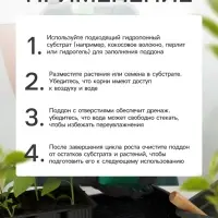 Поддон для гидропоники, с отверстиями, 55&times;30&times;5.6 см, пластик, Greengo