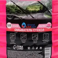 Омыватель стёкол Grand Caratt летний, Bubble Spray, 5 л