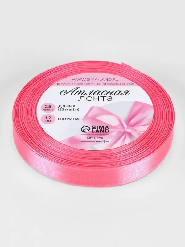 Лента атласная, 12 мм, 23±1 м, насыщенно-розовая №05 Лента атласная, 12 мм, 23±1 м, насыщенно-розовая №05