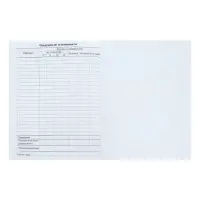 Дневник универсальный для 1-11 классов, &laquo;Символика-3&raquo;, твердая обложка 7БЦ, глянцевая ламинация, 40 листов