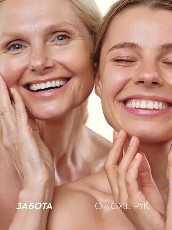 Мыло жидкое для рук, увлажнение и забота, аромат рябины, 250 мл, Рябина