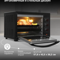 Мини-печь MIO-HY102 50л. 2000Вт черный-красный