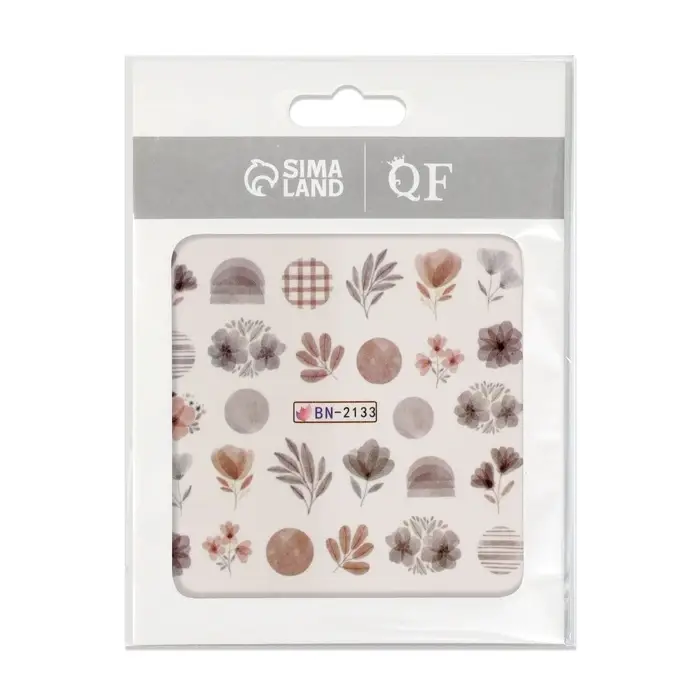 Слайдеры для ногтей «Осенний день», коричневые Слайдеры для ногтей «Осенний день», коричневые