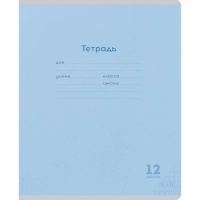 Тетрадь КЛЕТКА 12л.проз.пласт.об.plastic cover КЛАССИКА NEW ассорти,12-1407