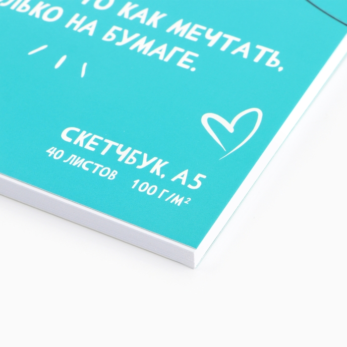 Скетчбук с отрывными листами А5, 40 л. «Корги» Скетчбук с отрывными листами А5, 40 л. «Корги»