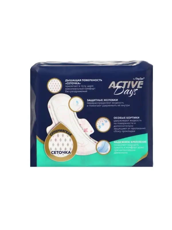 Прокладки Day Spa Active Days нормал, сеточка, 10 шт.