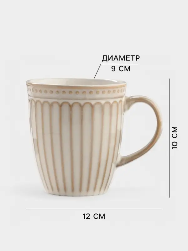 Набор кружек Доляна &laquo;Винтаж&raquo;, 350 мл, набор 2 шт., керамика, бежевые