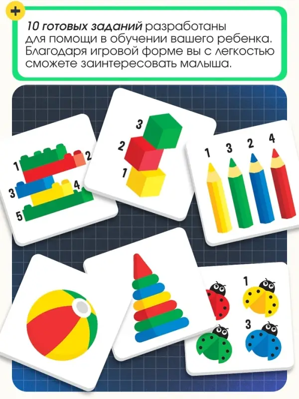 Развивающий набор &laquo;Цветные колокольчики&raquo;