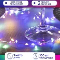 Гирлянда &laquo;Мишура&raquo; 1 м, роса, IP20, серебристая нить, 100 LED, 2 режима, от батареек АА&times;3, свечение мульти