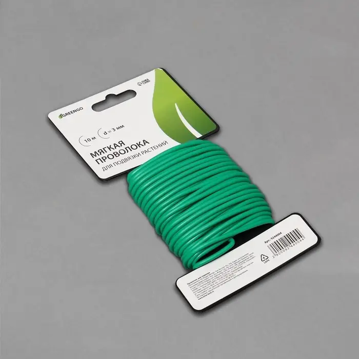 Проволока подвязочная, 10 м, d=3 мм, мягкая, Greengo