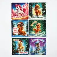 Набор магнитов новогодних «Волшебный Новый Год» полимер 7×7 см 12 шт. Набор магнитов новогодних «Волшебный Новый Год» полимер 7×7 см 12 шт.