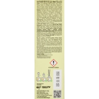 Аромадиффузор Areon Garden 50 мл, Жасмин арт.704-BHP-05