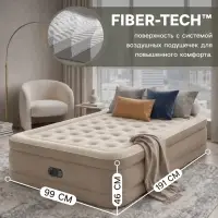 Кровать надувная TWIN ULTRA PLUSH AIRBED, 191&times;99&times;46 см, со встроенным насосом 64426ND