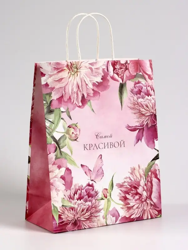 Пакет подарочный крафт &laquo;Самой красивой&raquo;, 25&times;12&times;32 см