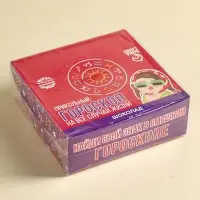 Шоколад мини «Гороскоп», в шоубоксе, 12 г х 30 шт