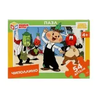 Пазл 54 эл. «Чиполлино. Союзмультфильм»