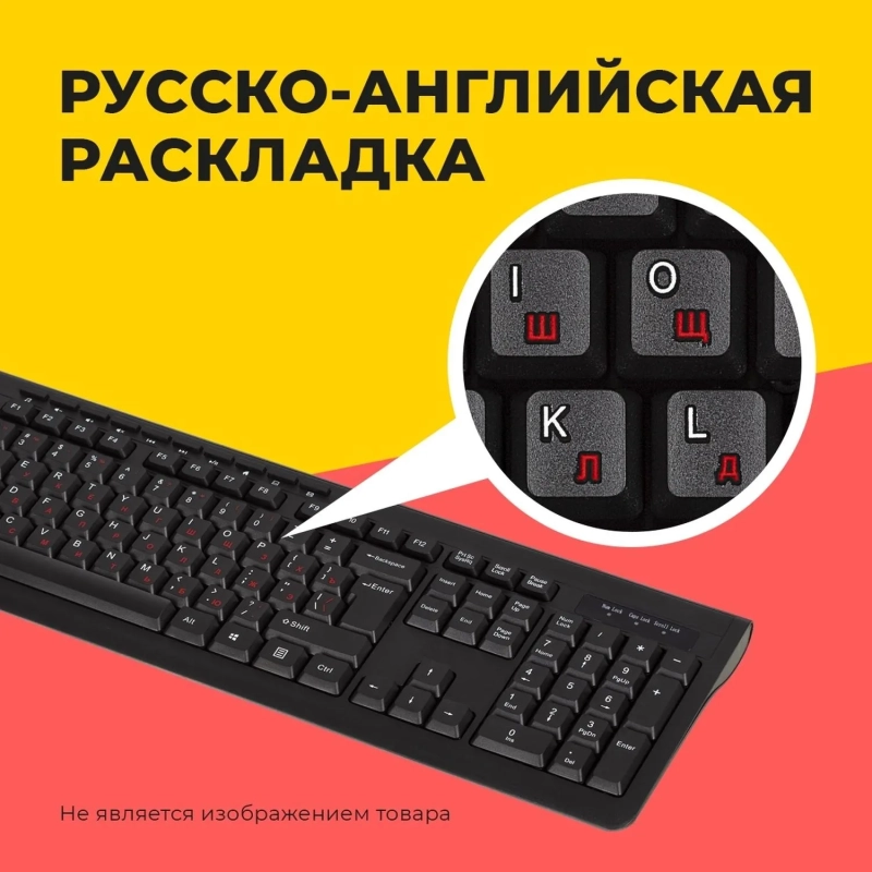 Клавиатура Acer OKR020 Wireless, черный