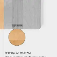 Тарелка Adelica &laquo;Классика&raquo;, 19&times;1.8 см, пропитана минеральным маслом, дерево, берёза