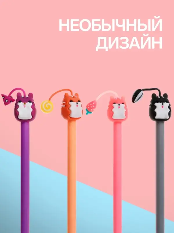 Ручка-прикол &laquo;Зверушки&raquo;, чёрный стержень, гелевая, МИКС