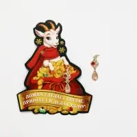 Ложка-загребушка c камнем &laquo;Удача в делах&raquo;