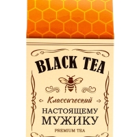 Чай черный "Настоящему мужику", 50 г