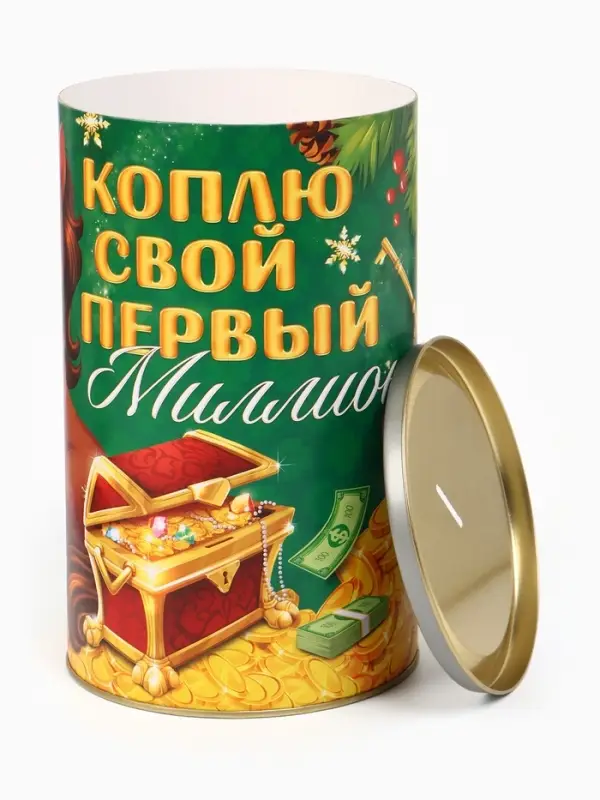 Копилка XXL новогодняя &laquo;Монеты&raquo;, 20&times;12.2 см