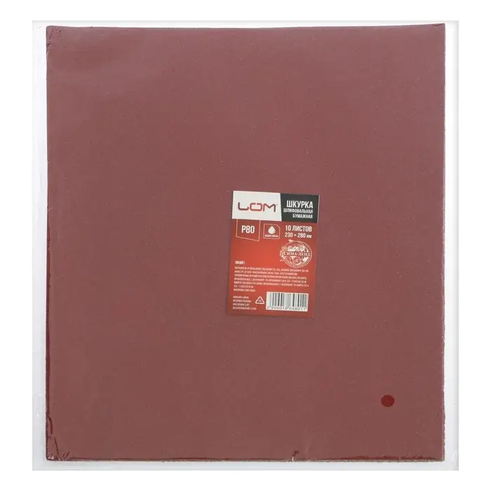 Шкурка шлифовальная в листах ЛОМ, на бумажной основе водостойкая, 230&times;280, Р80, 10 шт.