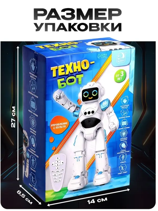 Робот радиоуправляемый &laquo;ТехноБот&raquo;, работает от аккумулятора, управление жестами, световые и звуковые эффекты, цвет синий