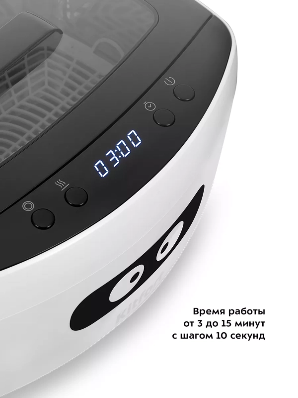 Ультразвуковая мойка для маникюра КТ-6292 - 180 Вт