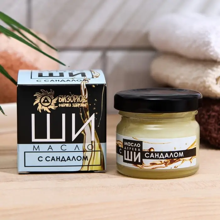 Масло Ши и сандал "Бизорюк", 28 мл