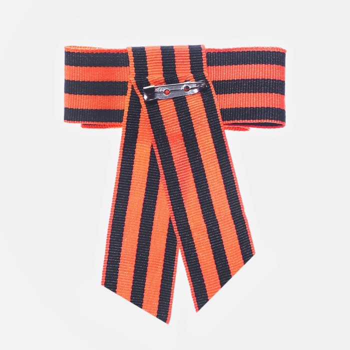 Брошь - бант из георгиевской ленты  Брошь - бант из георгиевской ленты "9 мая - Вечный огонь"