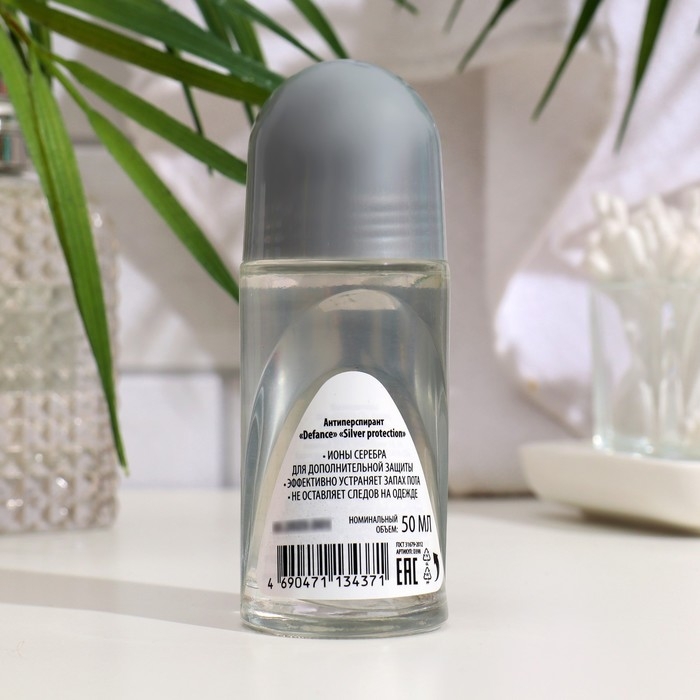 Дезодорант мужской Defance Silver protection, шариковый, 50 мл Дезодорант мужской Defance Silver protection, шариковый, 50 мл