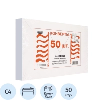 Конверт Куда-Кому С4 стрип ForPost 229х324 50шт/уп./3682