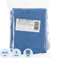 Салфетки хозяйственные из микрофибры ПУ покр 250г/м2 35х40см 5шт/уп синие