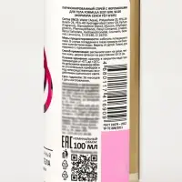 Мист парфюмированный спрей с феромонами для тела Formula Sexy Girl W105, 100 мл (по мотивам Good Girl (C.Herrera)