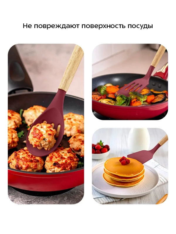 Набор кухонных принадлежностей силиконовые КТ-1264 Набор кухонных принадлежностей силиконовые КТ-1264