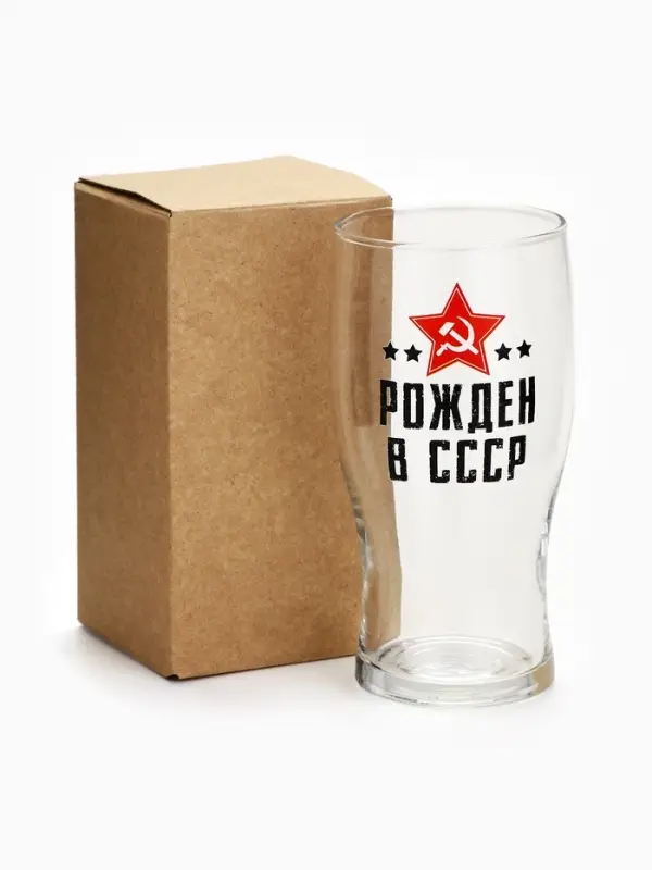 Бокал для пива с надписью &laquo;Рождён в СССР&raquo;, 570 мл