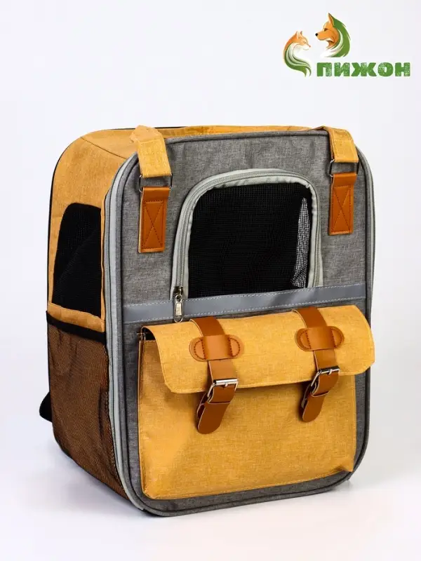 Рюкзак-переноска для кошек и собак, 30&times;21&times;41 см, серый, жёлтый