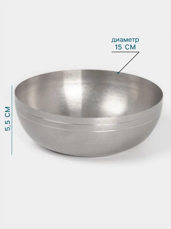 Салатник Hanna Kn&ouml;vell Vanha, 620 мл, 15&times;5.5 см, нержавеющая сталь, серебристый