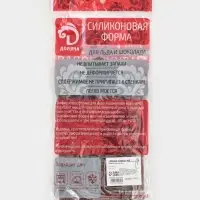 Форма для шоколада Доляна &laquo;Ноты&raquo;, силикон, 19.5&times;12&times;1 см, 15 ячеек (4.2&times;2.2 см), коричневый