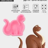 Молд для заливки &laquo;Динозавр&raquo;, силикон, 8&times;8&times;12 см, розовый