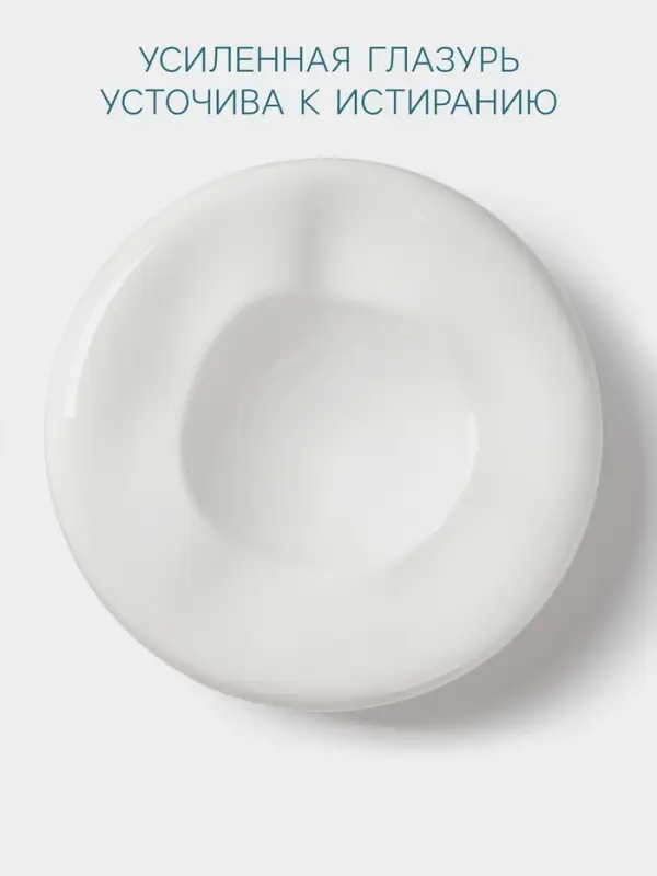 Блюдо Hanna Kn&ouml;vell, 100 мл, d=17.5 см, фарфор, белое