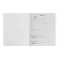 Дневник для 5-11 классов, "Девушка. Глянцевый журнал", мягкая обложка, 48 листов Дневник для 5-11 классов, "Девушка. Глянцевый журнал", мягкая обложка, 48 листов